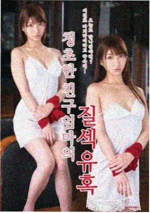 密室大逃脱第8季第4期