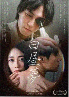 密室大逃脱第8季第2期