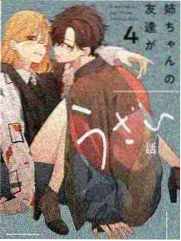 密室大逃脱第8季嘉宾采访