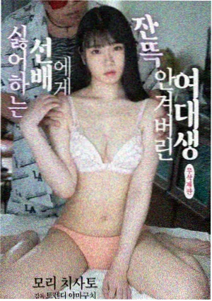 密室大逃脱第8季第3期